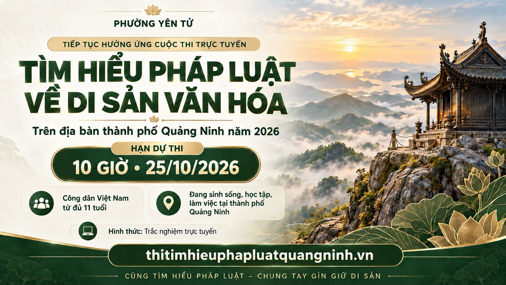 PHƯỜNG YÊN TỬ TIẾP TỤC HƯỞNG ỨNG  THAM GIA CUỘC THI TRỰC TUYẾN “TÌM HIỂU PHÁP LUẬT VỀ DI SẢN VĂN HÓA” NĂM 2026
